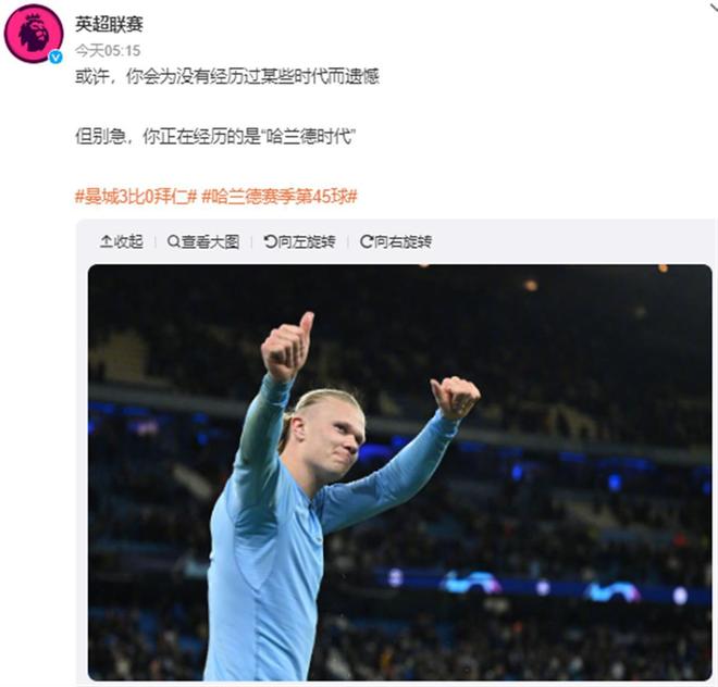 的决胜